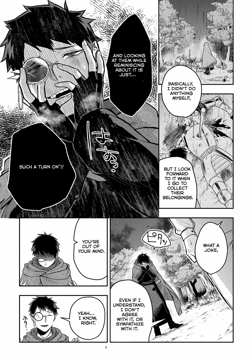 My Style Of Swordsmanship Chapter 8 - page 10