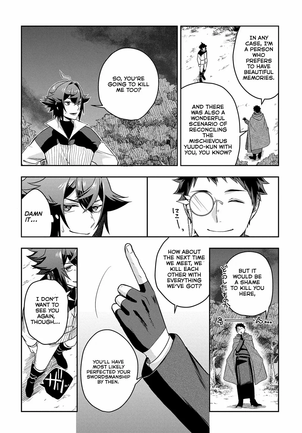 My Style Of Swordsmanship Chapter 8 - page 11