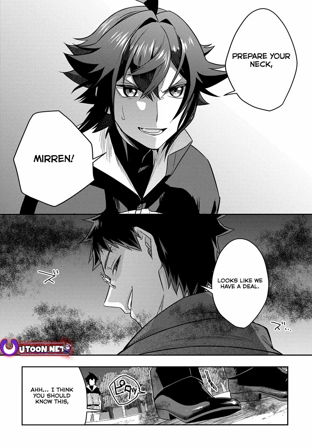 My Style Of Swordsmanship Chapter 8 - page 13