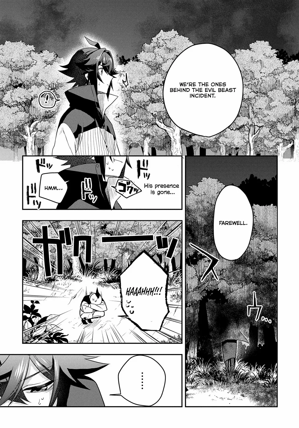 My Style Of Swordsmanship Chapter 8 - page 14