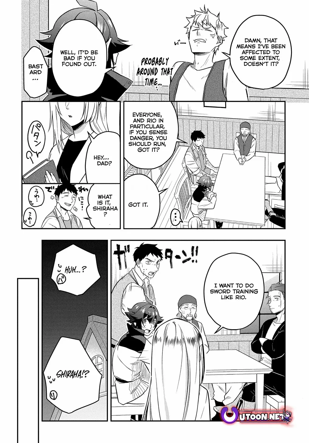 My Style Of Swordsmanship Chapter 8 - page 17