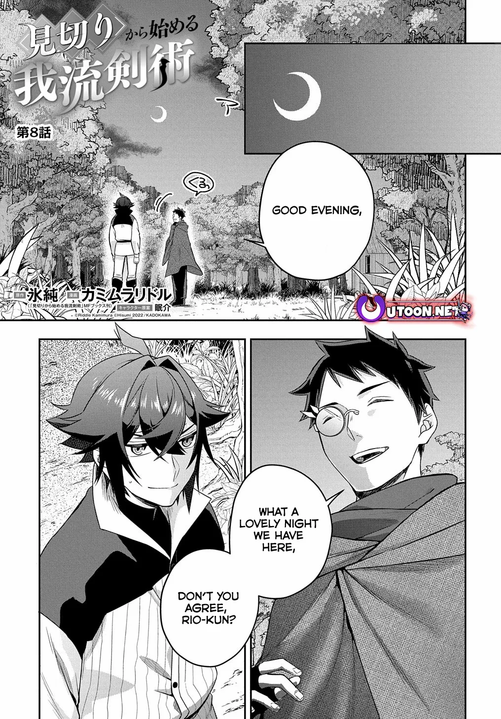 My Style Of Swordsmanship Chapter 8 - page 2