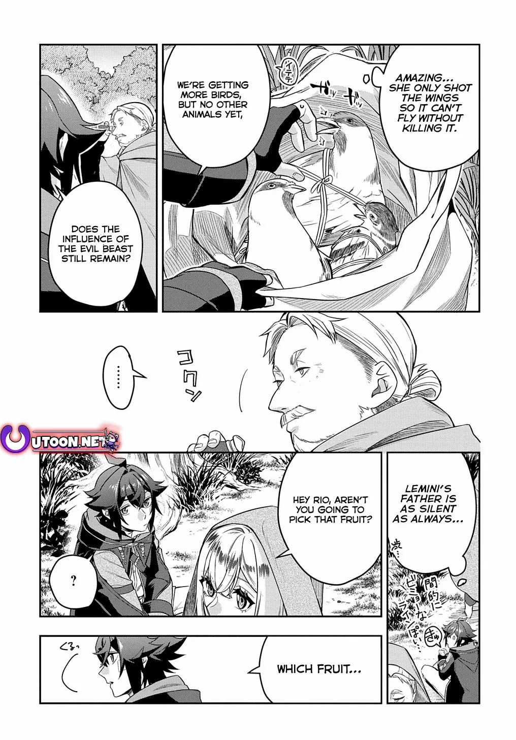 My Style Of Swordsmanship Chapter 8 - page 24