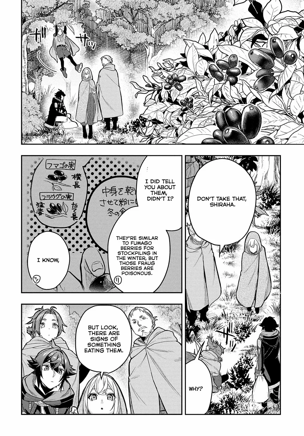My Style Of Swordsmanship Chapter 8 - page 25