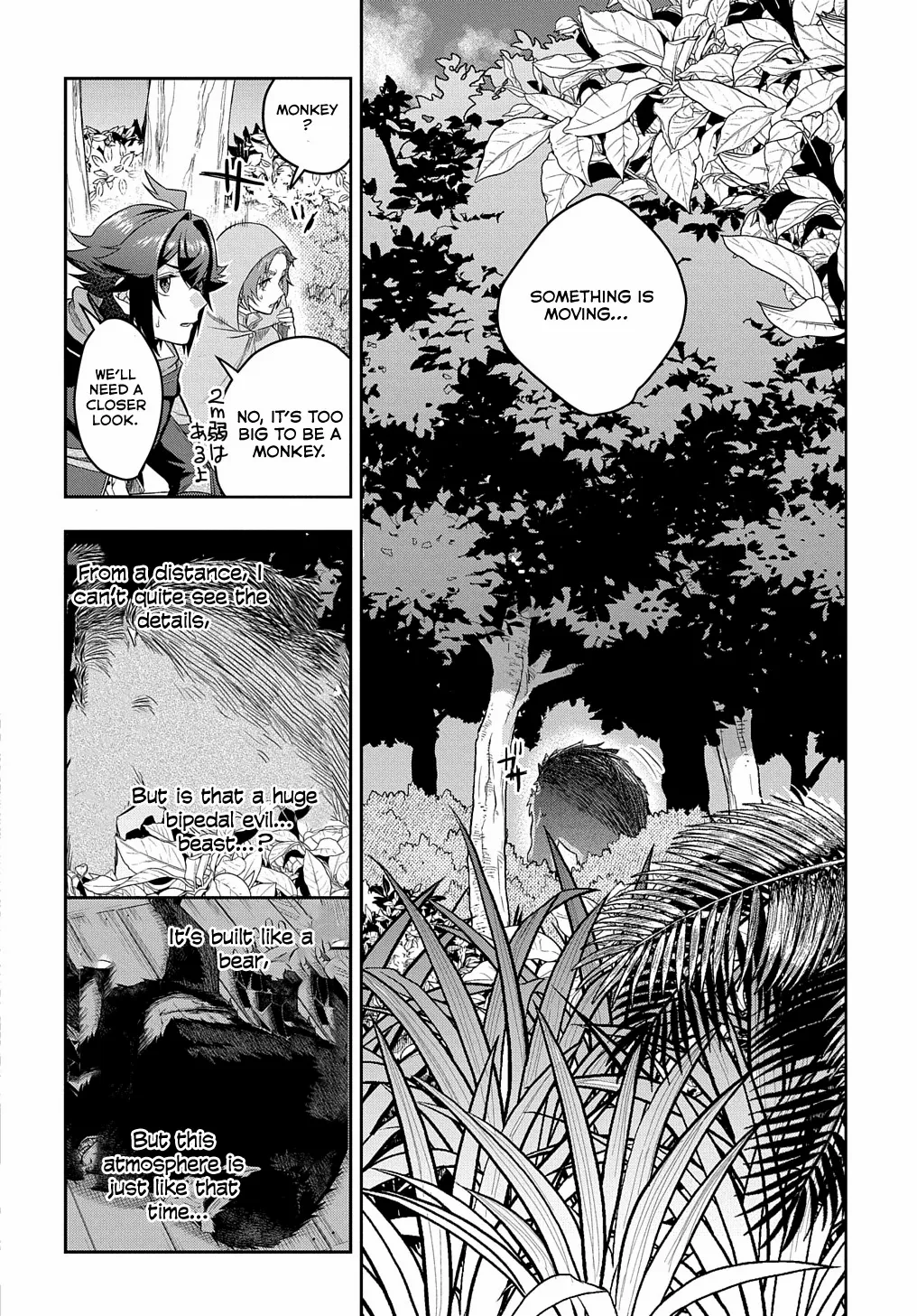 My Style Of Swordsmanship Chapter 8 - page 27