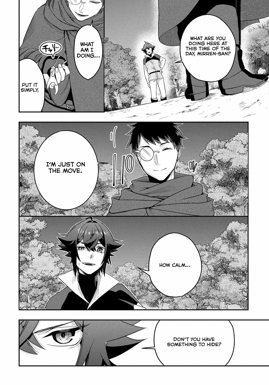 My Style Of Swordsmanship Chapter 8 - page 3