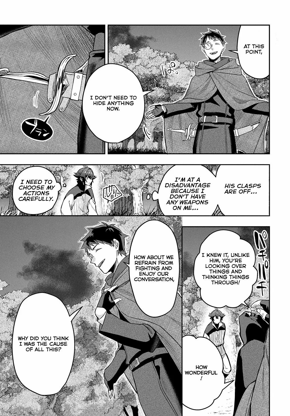 My Style Of Swordsmanship Chapter 8 - page 4
