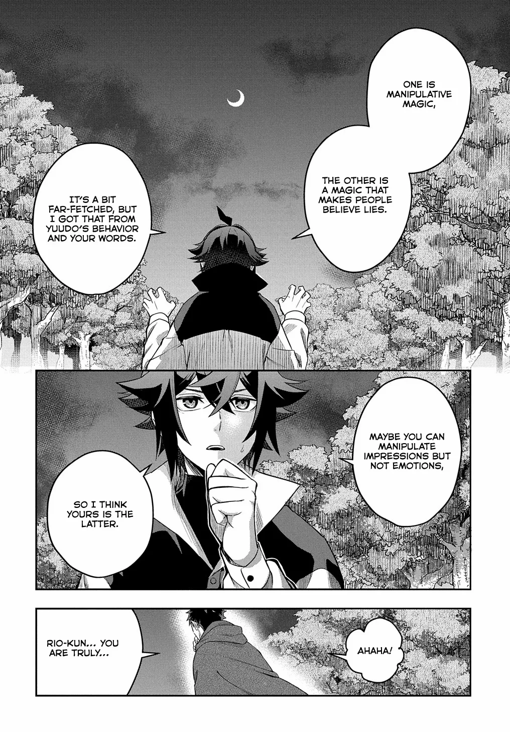 My Style Of Swordsmanship Chapter 8 - page 7
