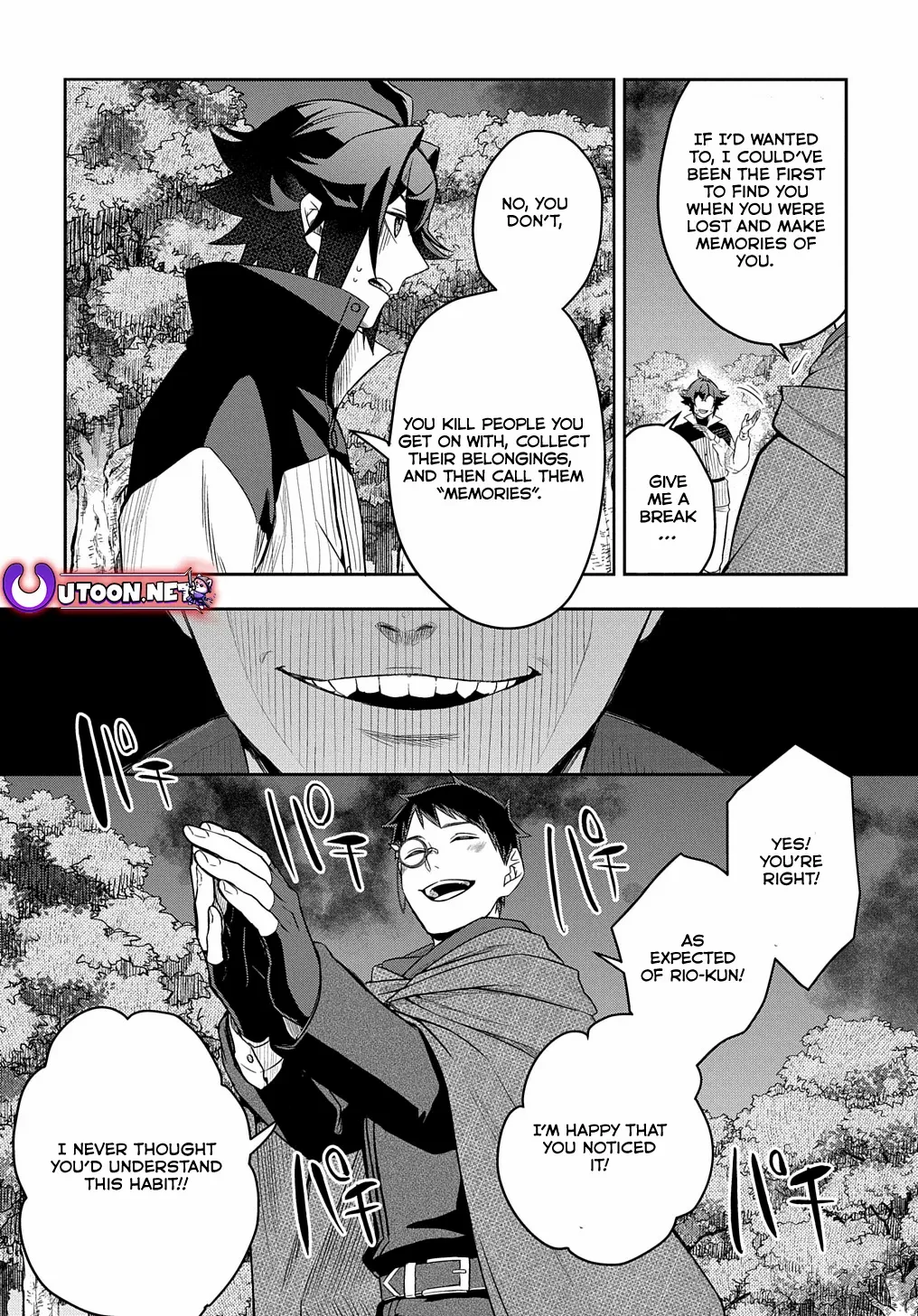 My Style Of Swordsmanship Chapter 8 - page 9