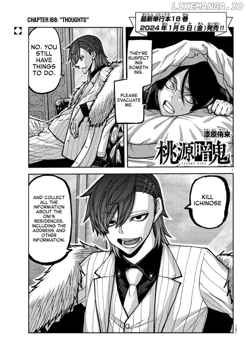 Tougen Anki Chapter 168 - page 1