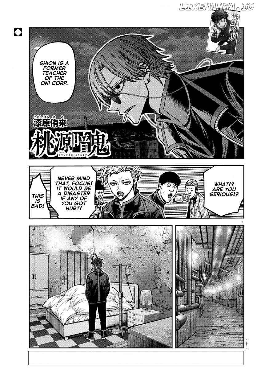 Tougen Anki Chapter 171 - page 1