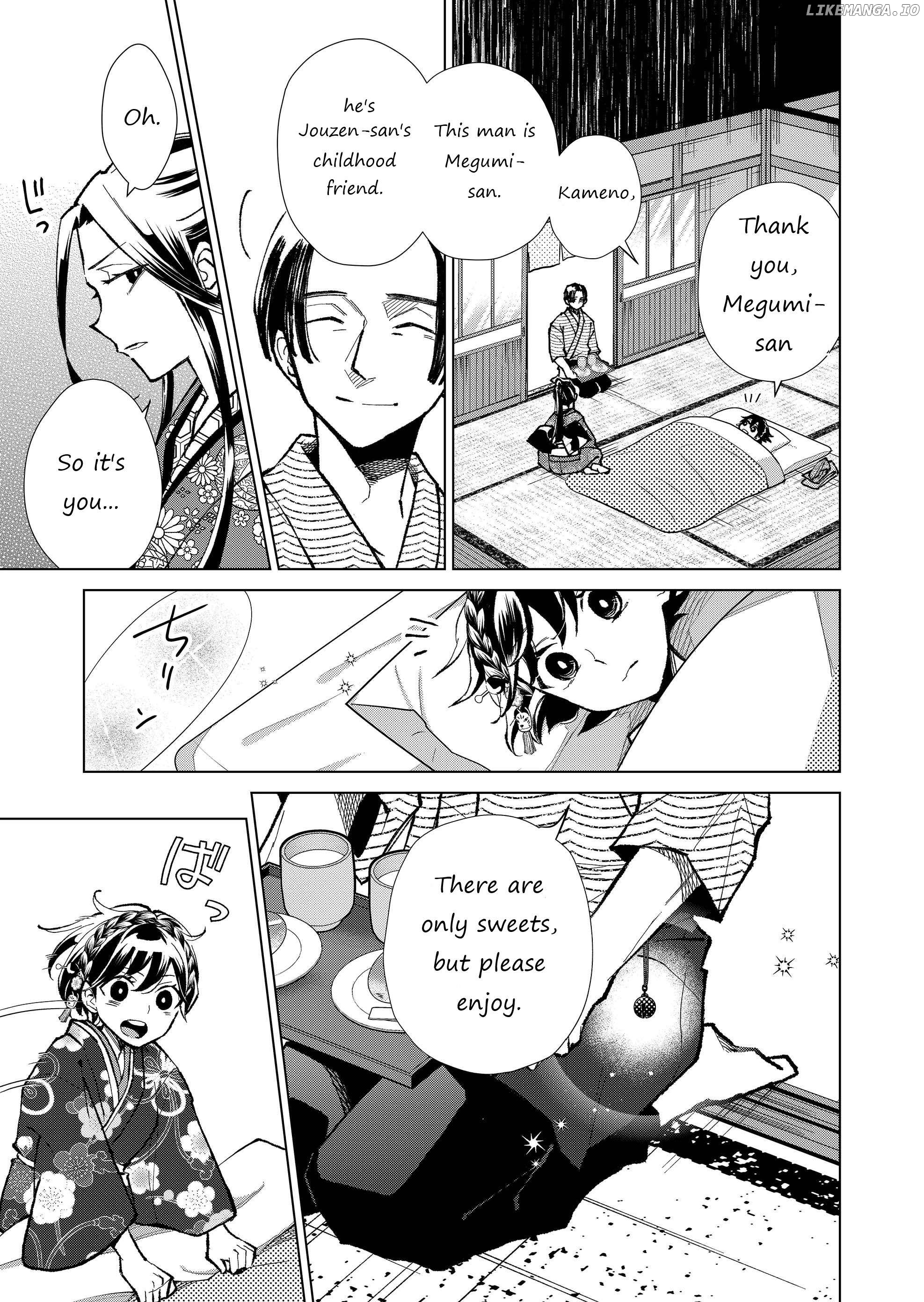 Ugly Duckling of the Entertainment District Chapter 12 - page 4