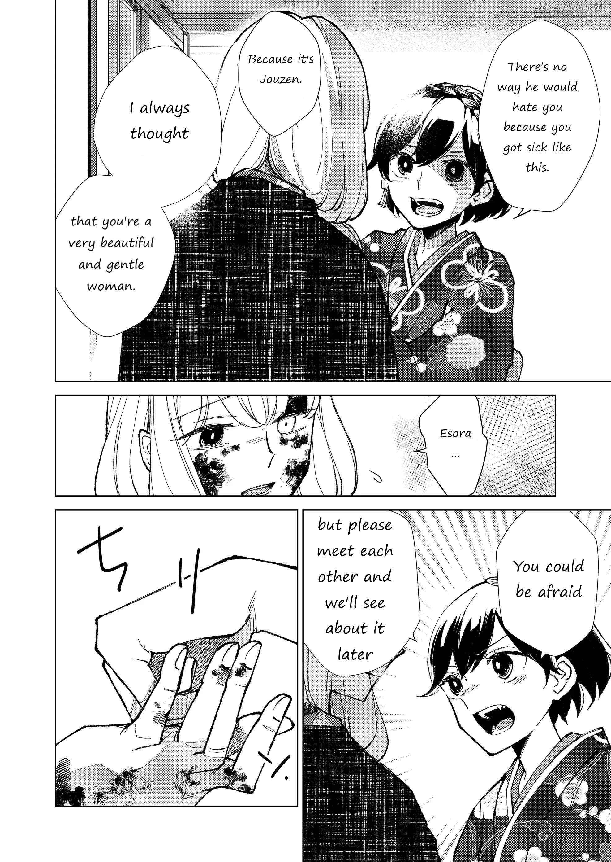Ugly Duckling of the Entertainment District Chapter 13 - page 11