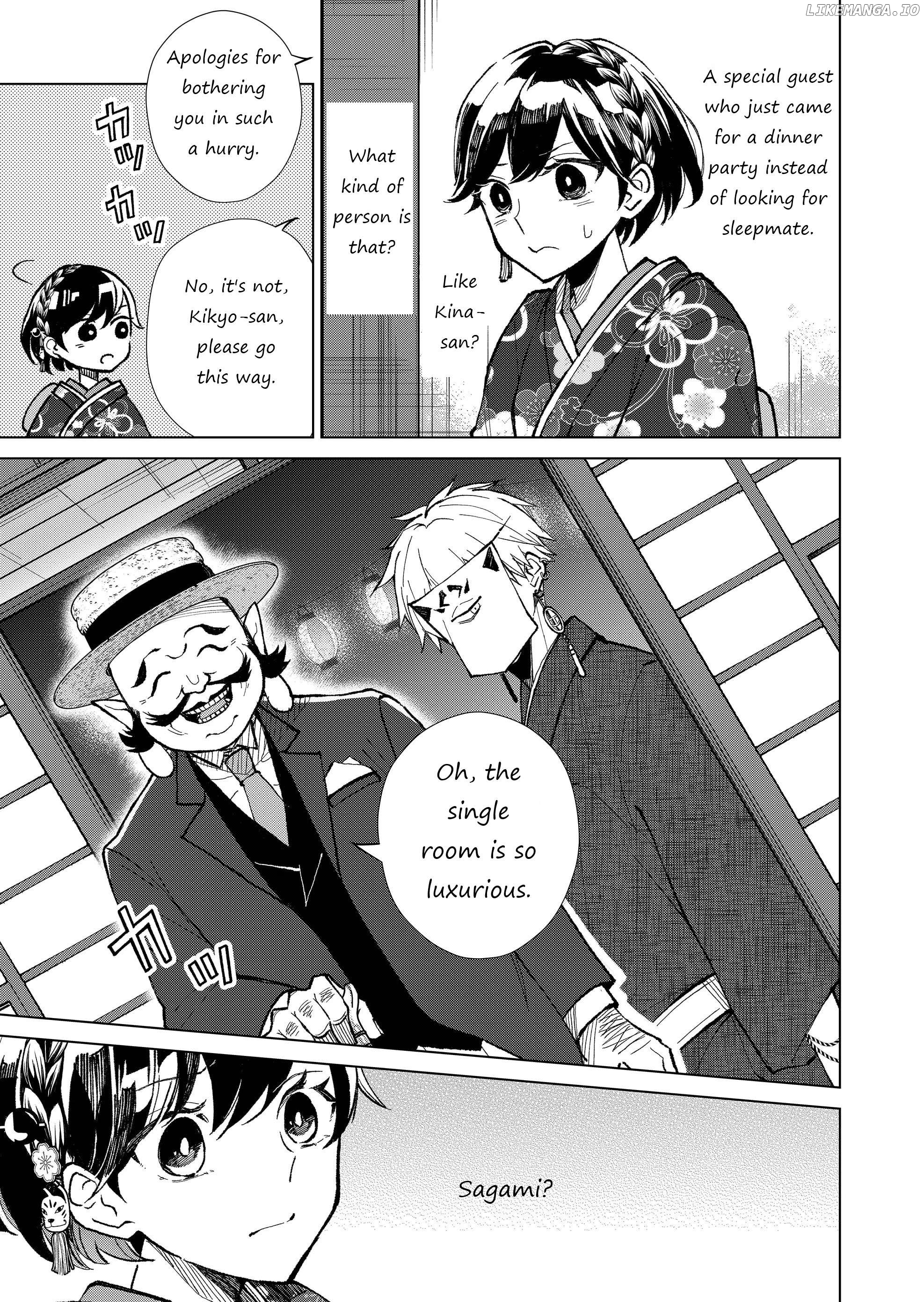 Ugly Duckling of the Entertainment District Chapter 13 - page 14