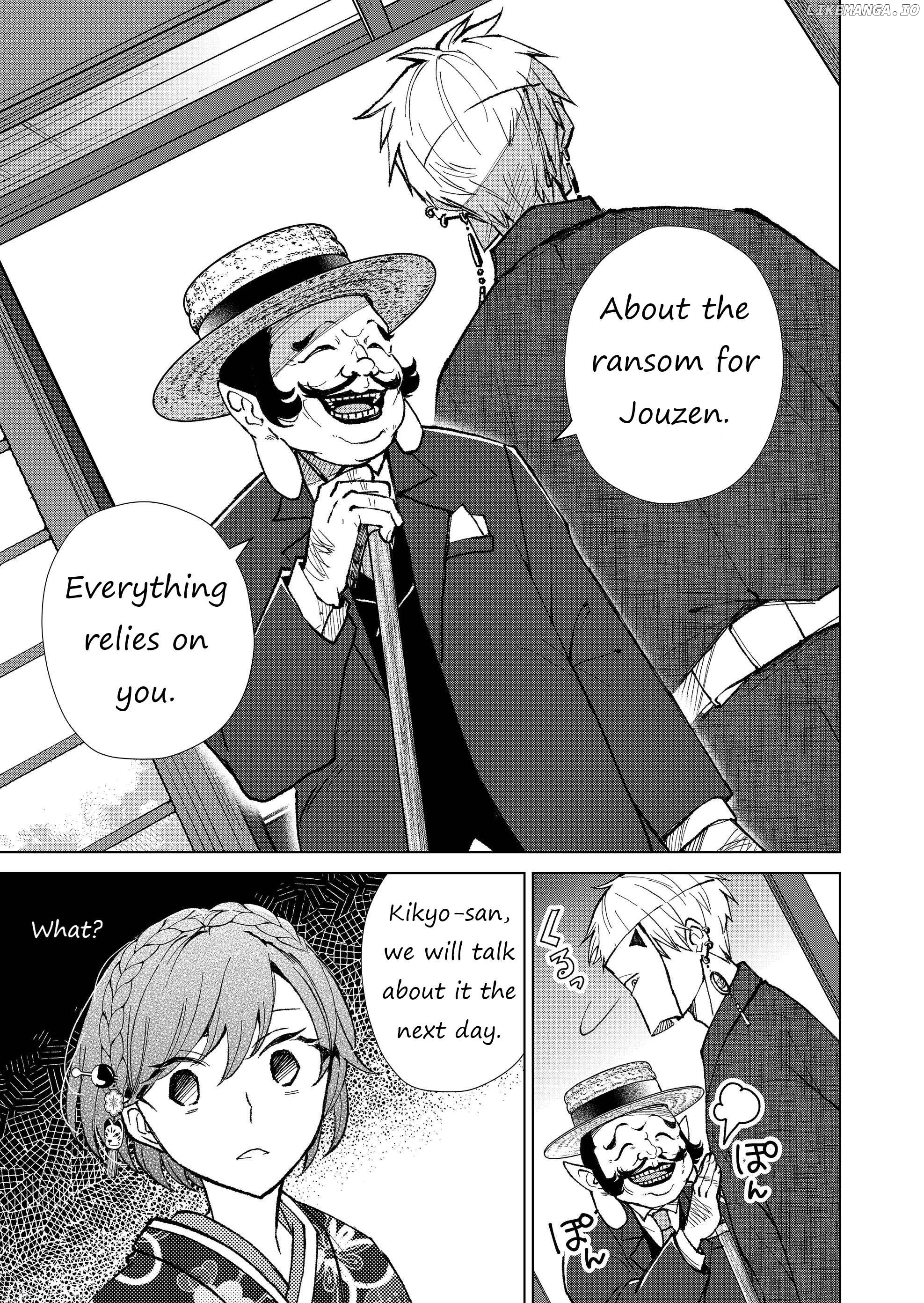 Ugly Duckling of the Entertainment District Chapter 13 - page 16