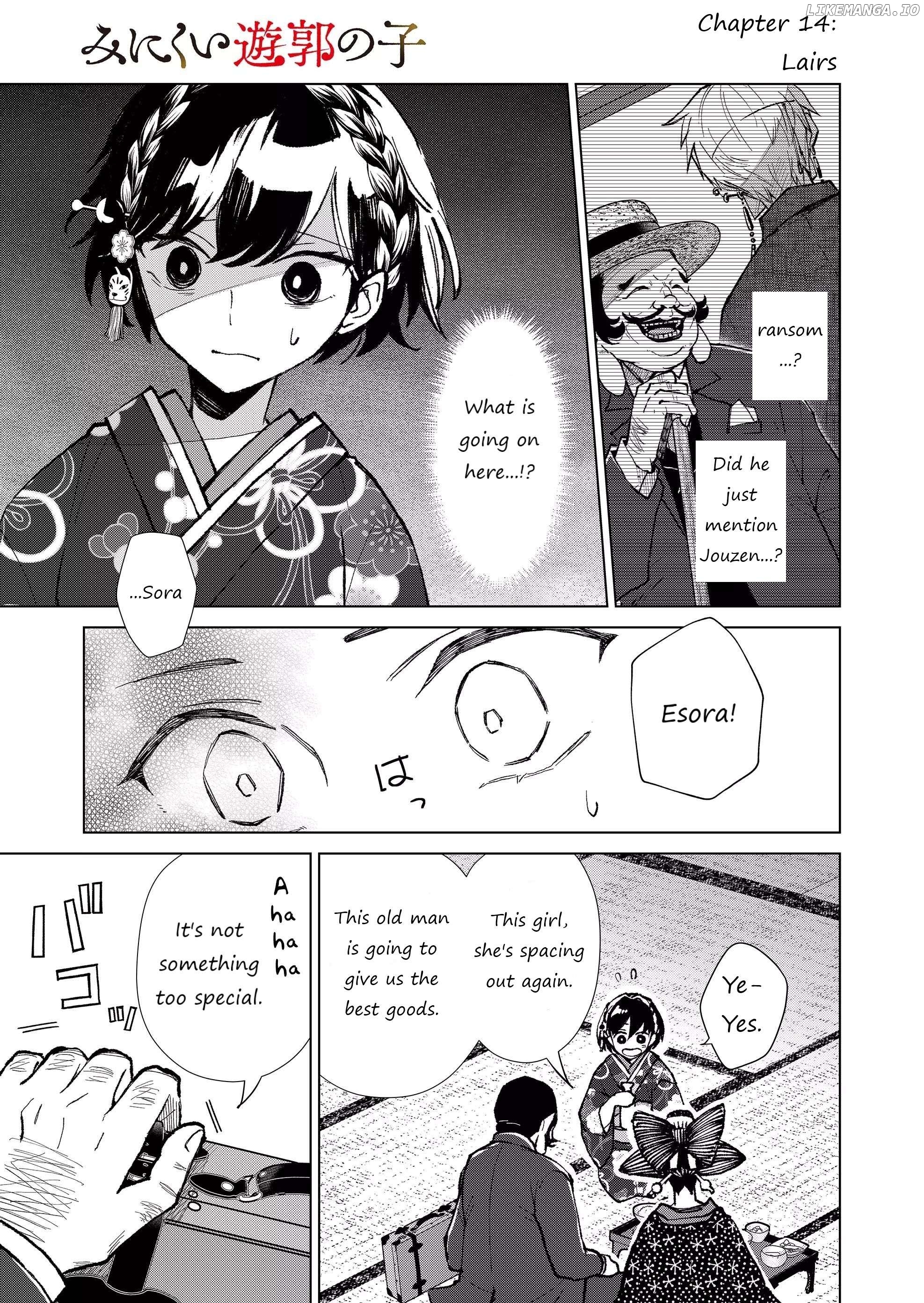 Ugly Duckling of the Entertainment District Chapter 14 - page 2