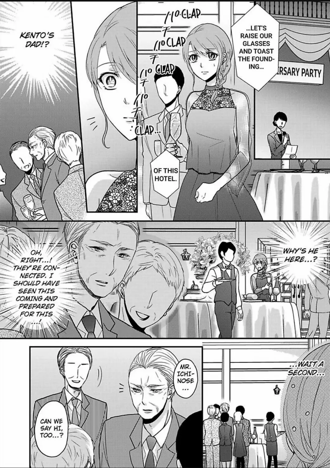 Sorry, But Can I Go All Out? Chapter 42 - page 10