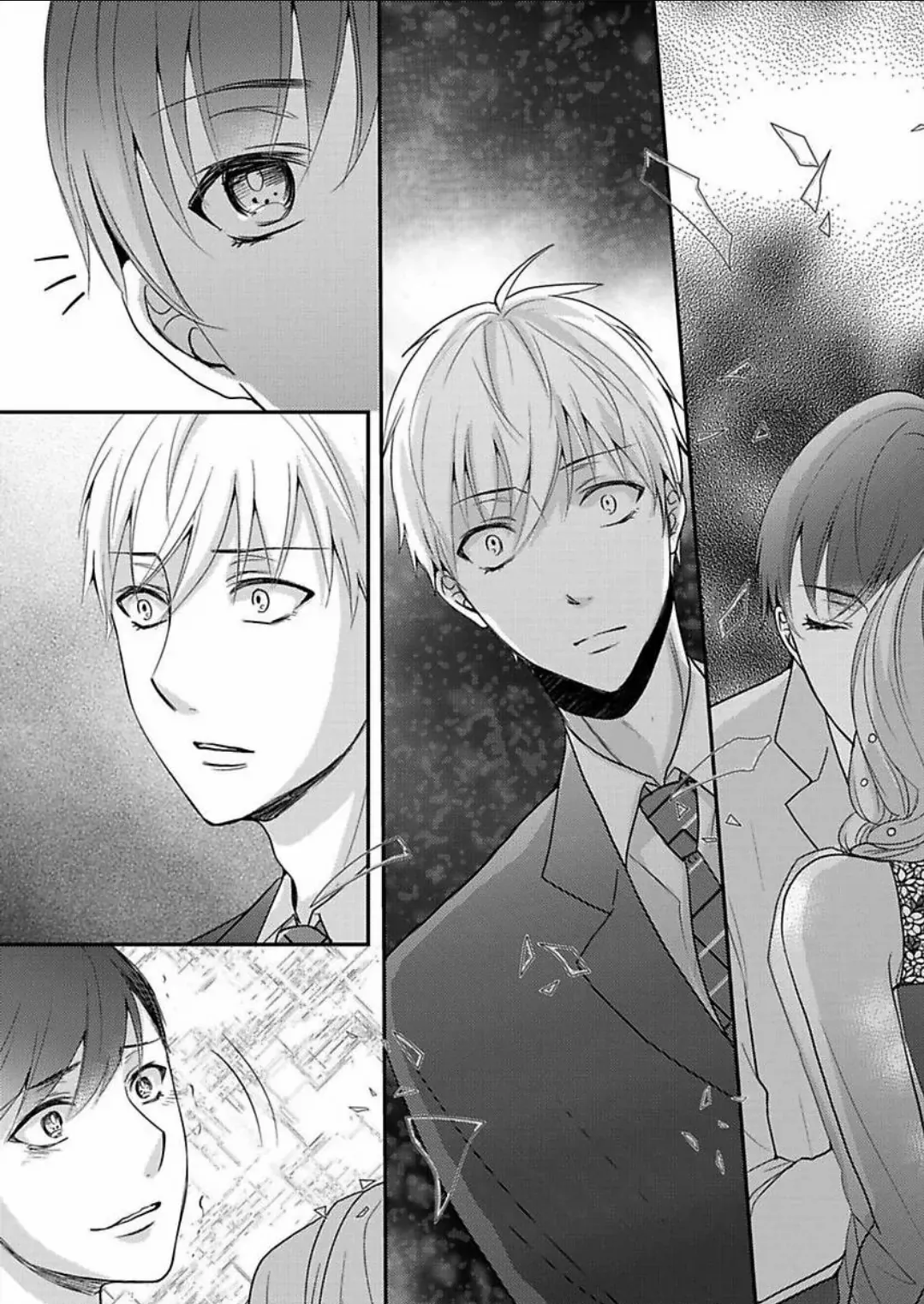 Sorry, But Can I Go All Out? Chapter 42 - page 18
