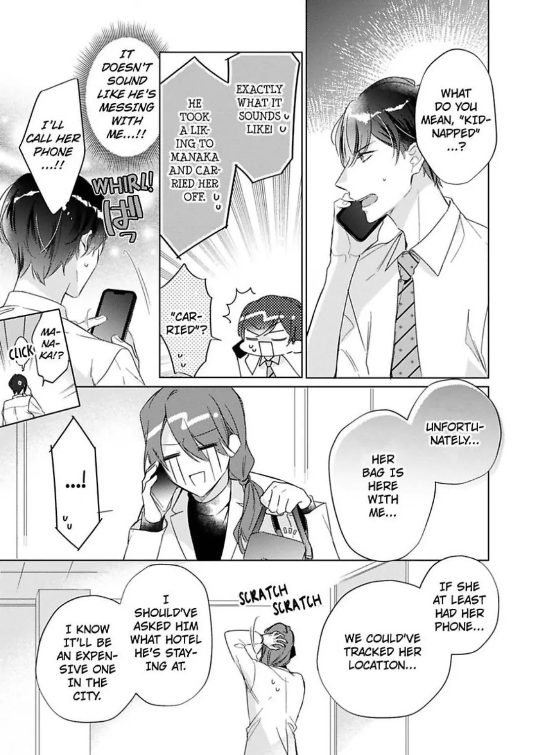 You Turn Me On Non-Stop -My Appetite for My Wife Is Incredible Chapter 32 - page 2