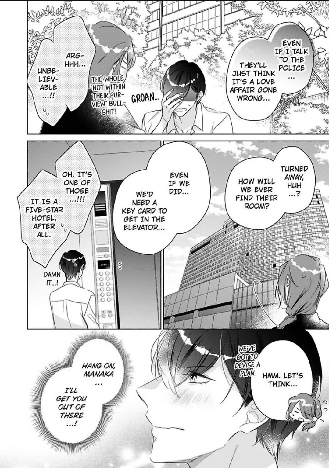 You Turn Me On Non-Stop -My Appetite for My Wife Is Incredible Chapter 32 - page 17