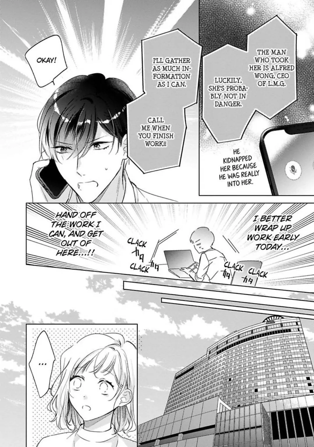You Turn Me On Non-Stop -My Appetite for My Wife Is Incredible Chapter 32 - page 3