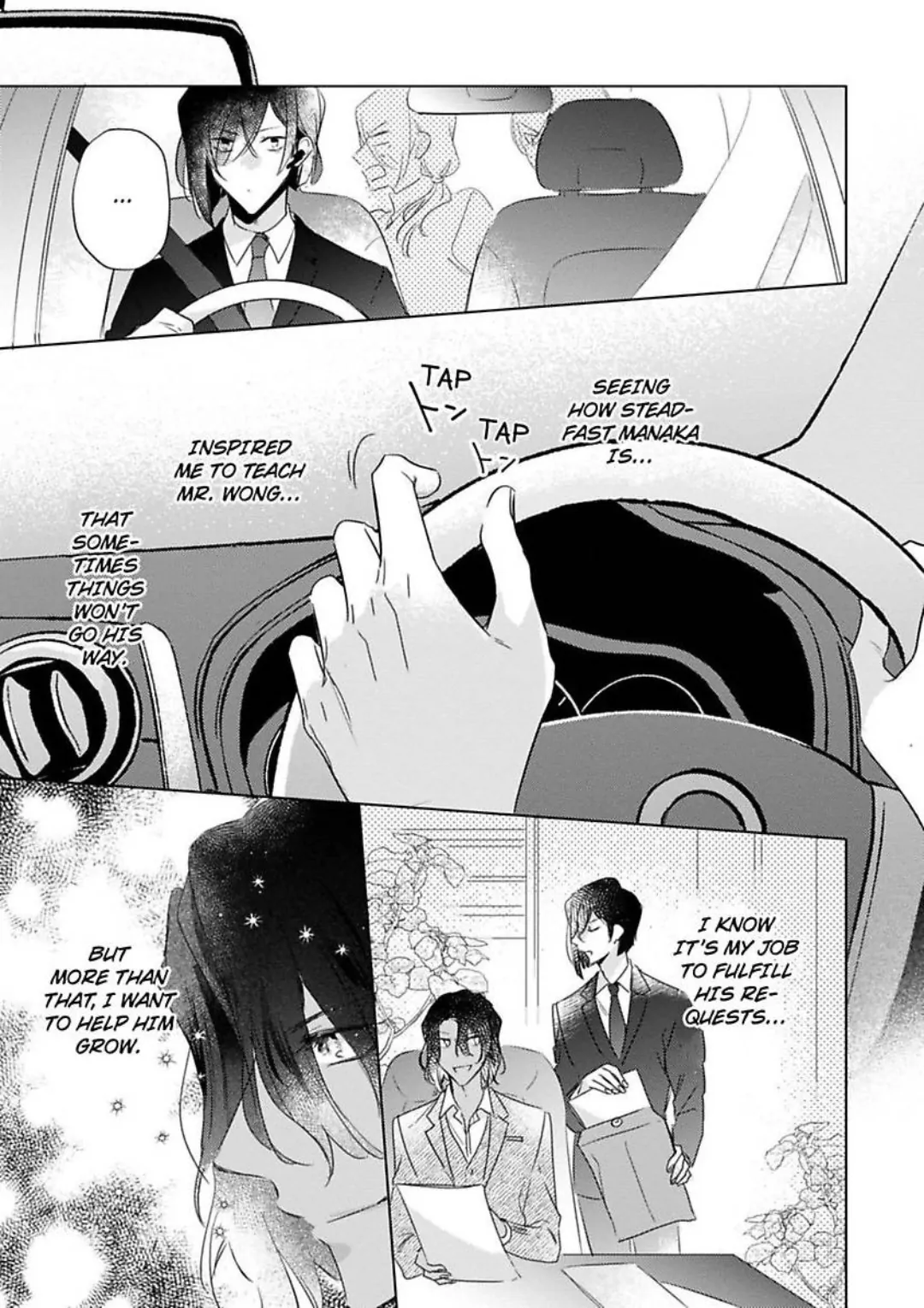 You Turn Me On Non-Stop -My Appetite for My Wife Is Incredible Chapter 33 - page 25
