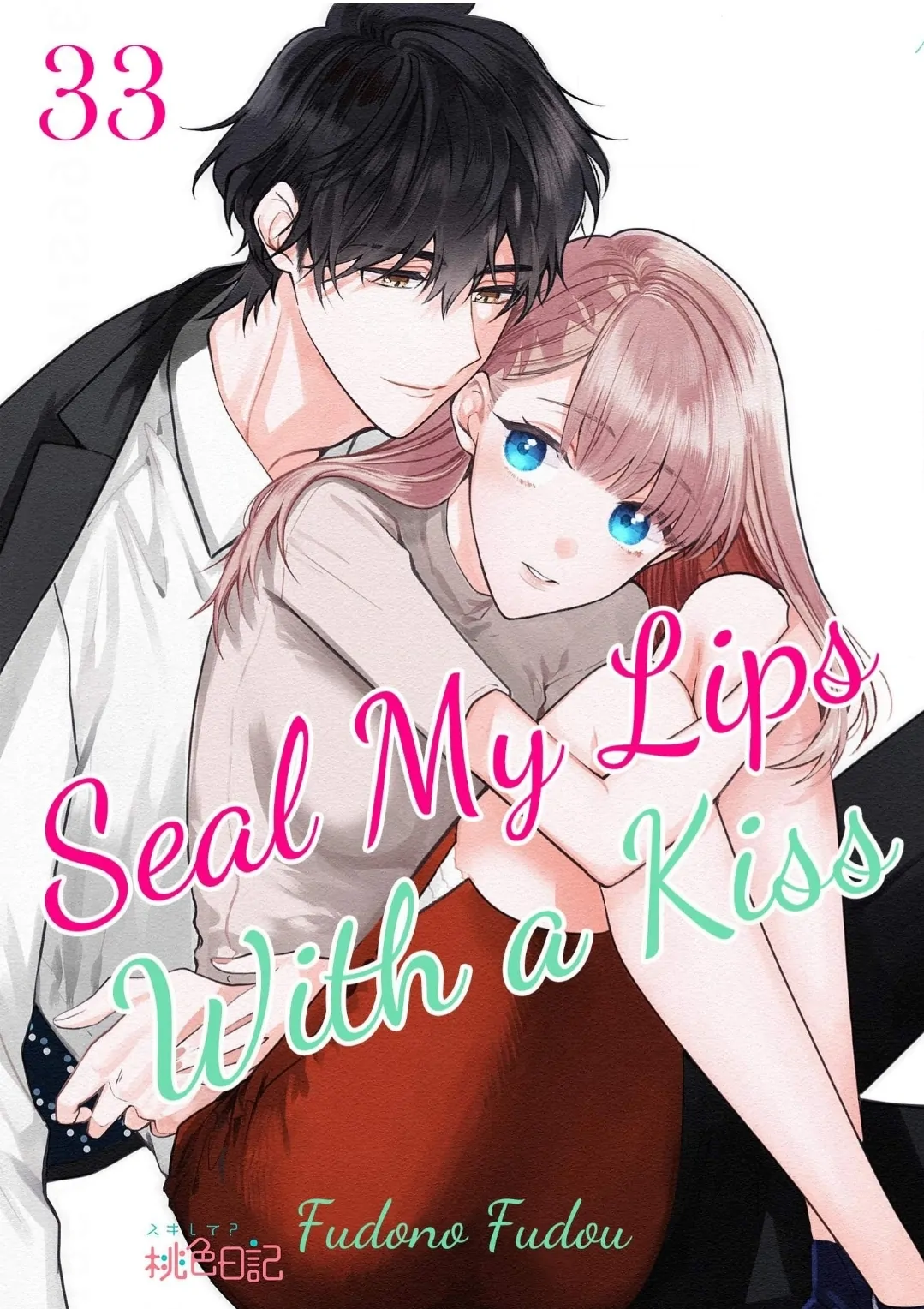 Kiss De Fusaide, Bare Naide. Chapter 33 - page 1
