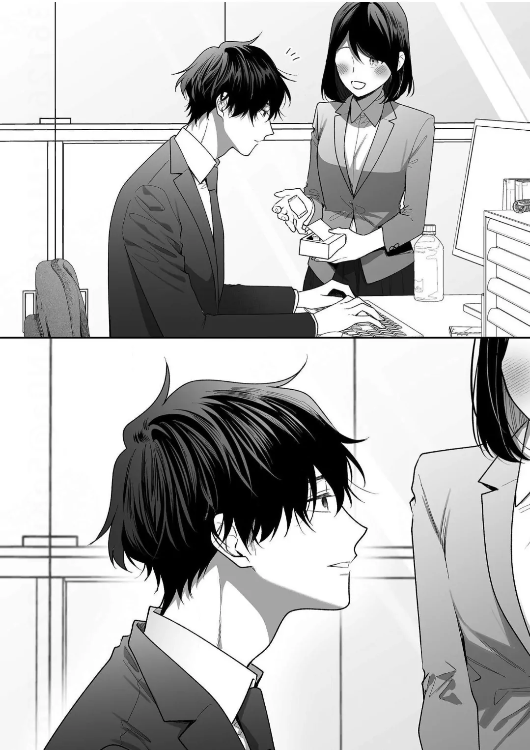 Kiss De Fusaide, Bare Naide. Chapter 33 - page 13