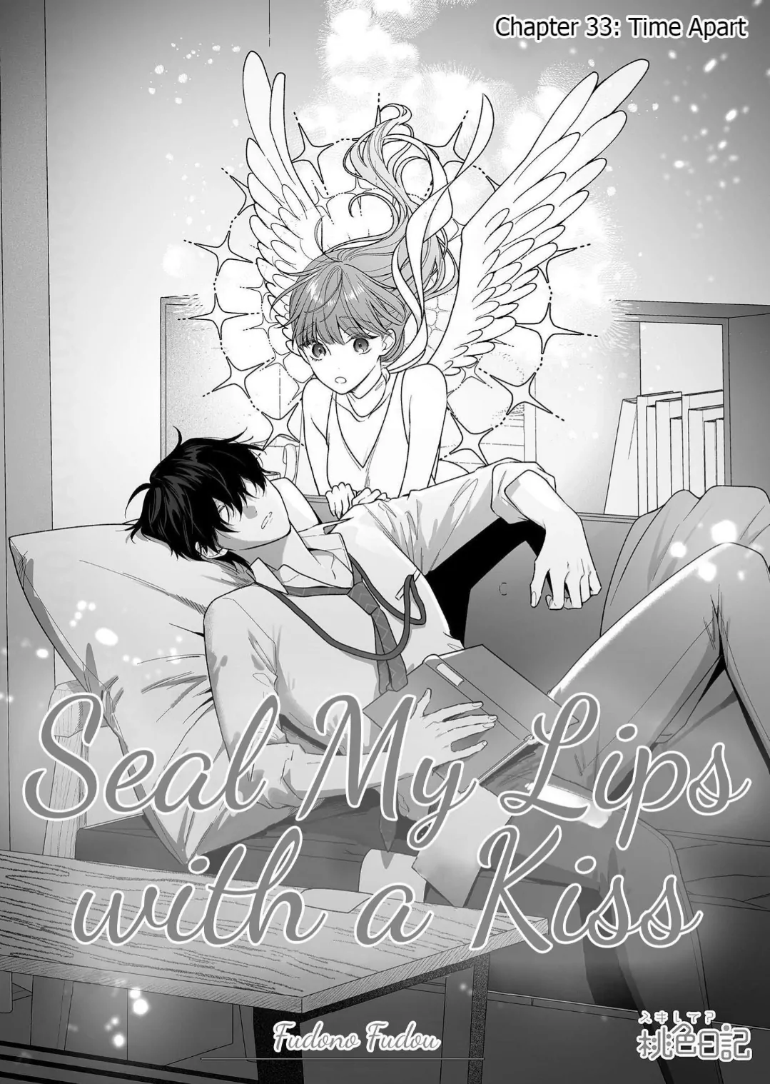 Kiss De Fusaide, Bare Naide. Chapter 33 - page 2