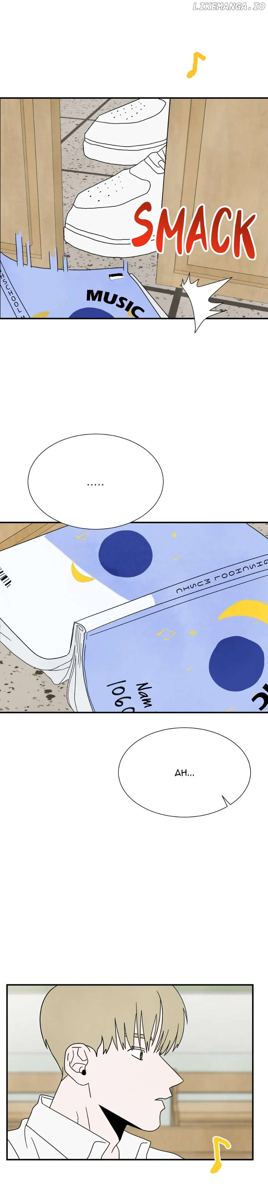 A High School With Only Men Chapter 20 - page 3