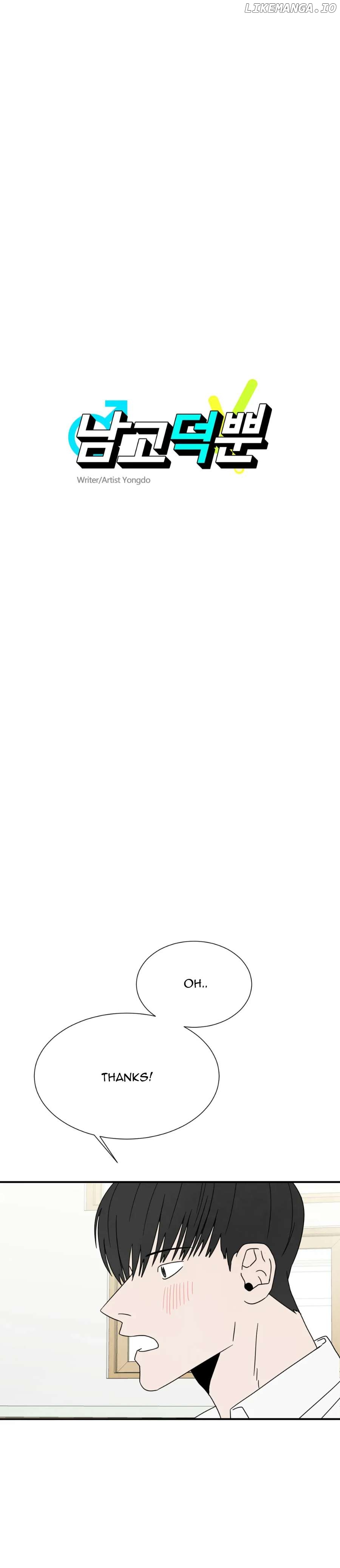 A High School With Only Men Chapter 20 - page 6