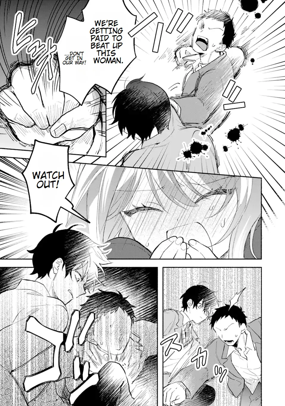 Cool Na Megami-Sama To Issho Ni Sundara, Amayakashi Sugite Ponkotsu Ni Shite Shimatta Ken Ni Tsuite Chapter 3.1 - page 4