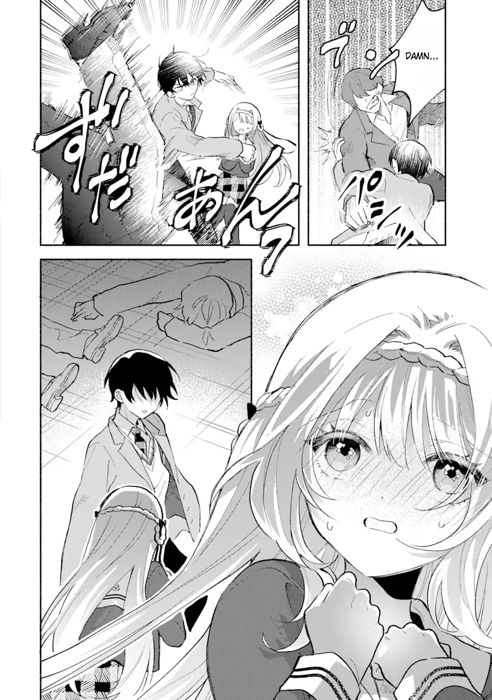 Cool Na Megami-Sama To Issho Ni Sundara, Amayakashi Sugite Ponkotsu Ni Shite Shimatta Ken Ni Tsuite Chapter 3.1 - page 5