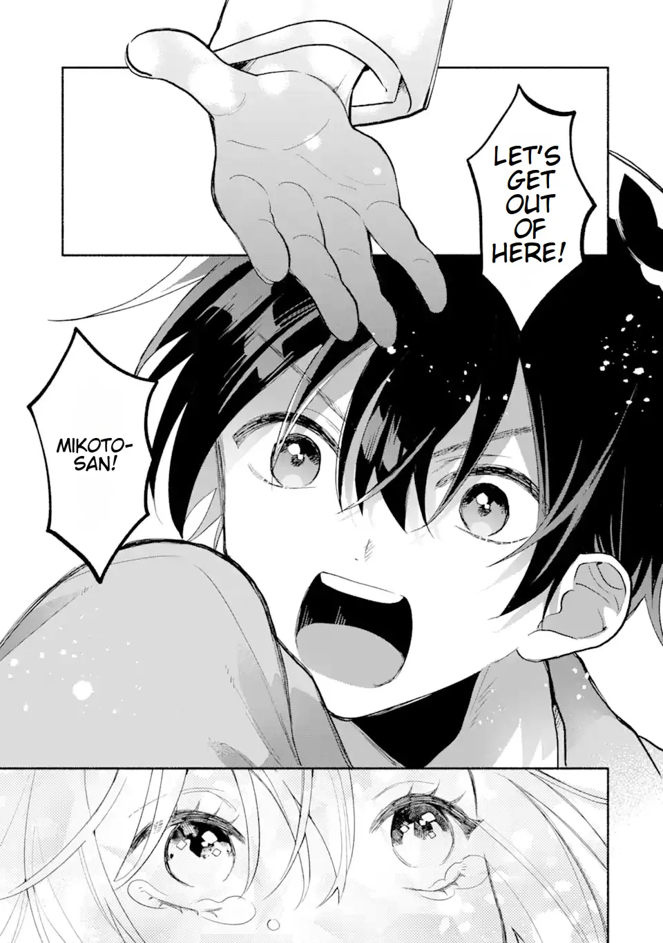 Cool Na Megami-Sama To Issho Ni Sundara, Amayakashi Sugite Ponkotsu Ni Shite Shimatta Ken Ni Tsuite Chapter 3.1 - page 6