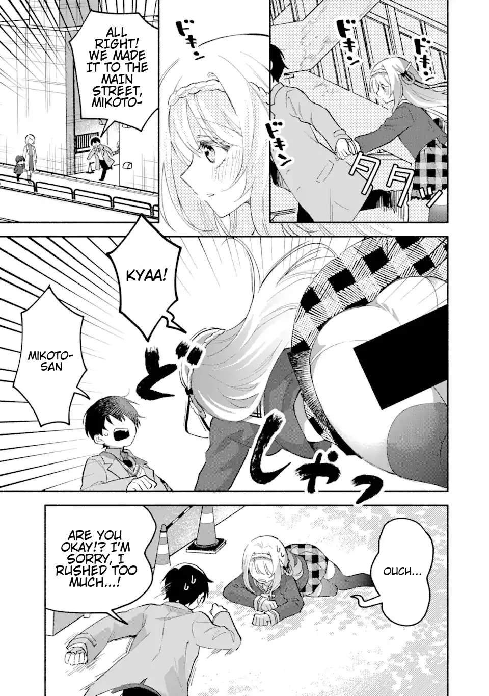 Cool Na Megami-Sama To Issho Ni Sundara, Amayakashi Sugite Ponkotsu Ni Shite Shimatta Ken Ni Tsuite Chapter 3.1 - page 8