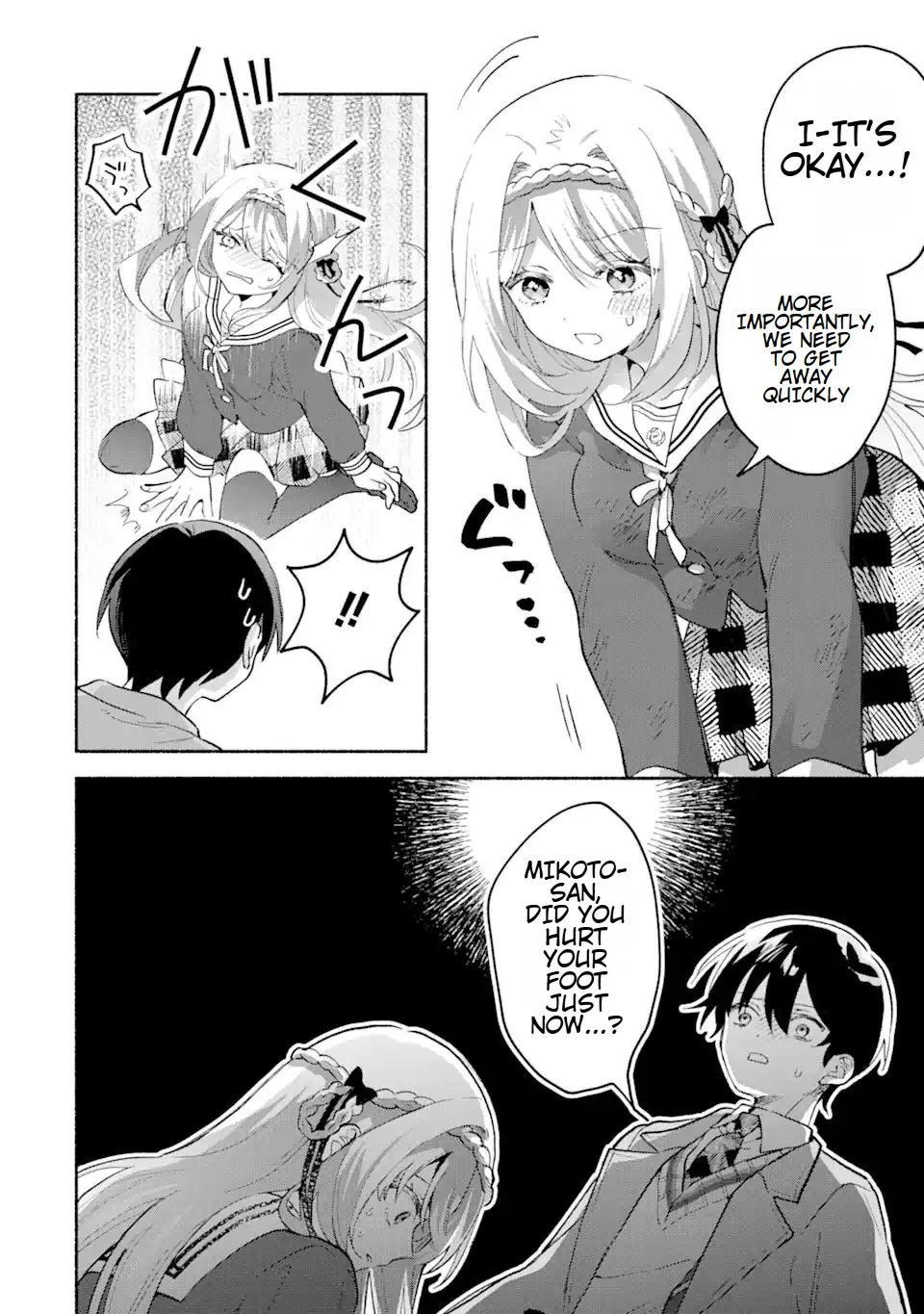 Cool Na Megami-Sama To Issho Ni Sundara, Amayakashi Sugite Ponkotsu Ni Shite Shimatta Ken Ni Tsuite Chapter 3.1 - page 9