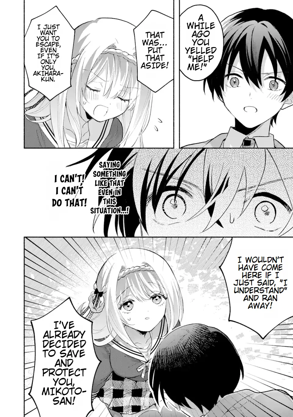 Cool Na Megami-Sama To Issho Ni Sundara, Amayakashi Sugite Ponkotsu Ni Shite Shimatta Ken Ni Tsuite Chapter 3.1 - page 11