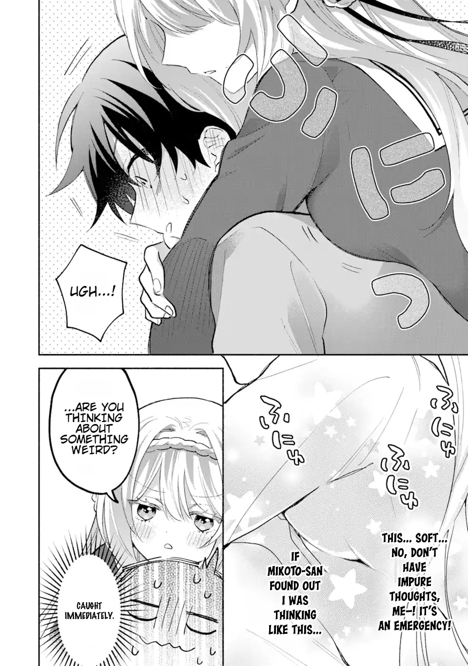 Cool Na Megami-Sama To Issho Ni Sundara, Amayakashi Sugite Ponkotsu Ni Shite Shimatta Ken Ni Tsuite Chapter 3.1 - page 15