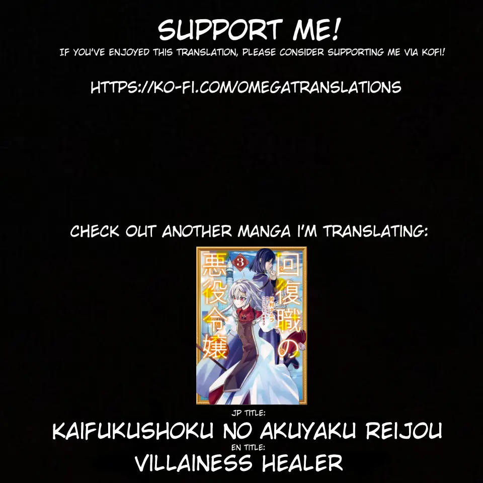 Cool Na Megami-Sama To Issho Ni Sundara, Amayakashi Sugite Ponkotsu Ni Shite Shimatta Ken Ni Tsuite Chapter 3.1 - page 18