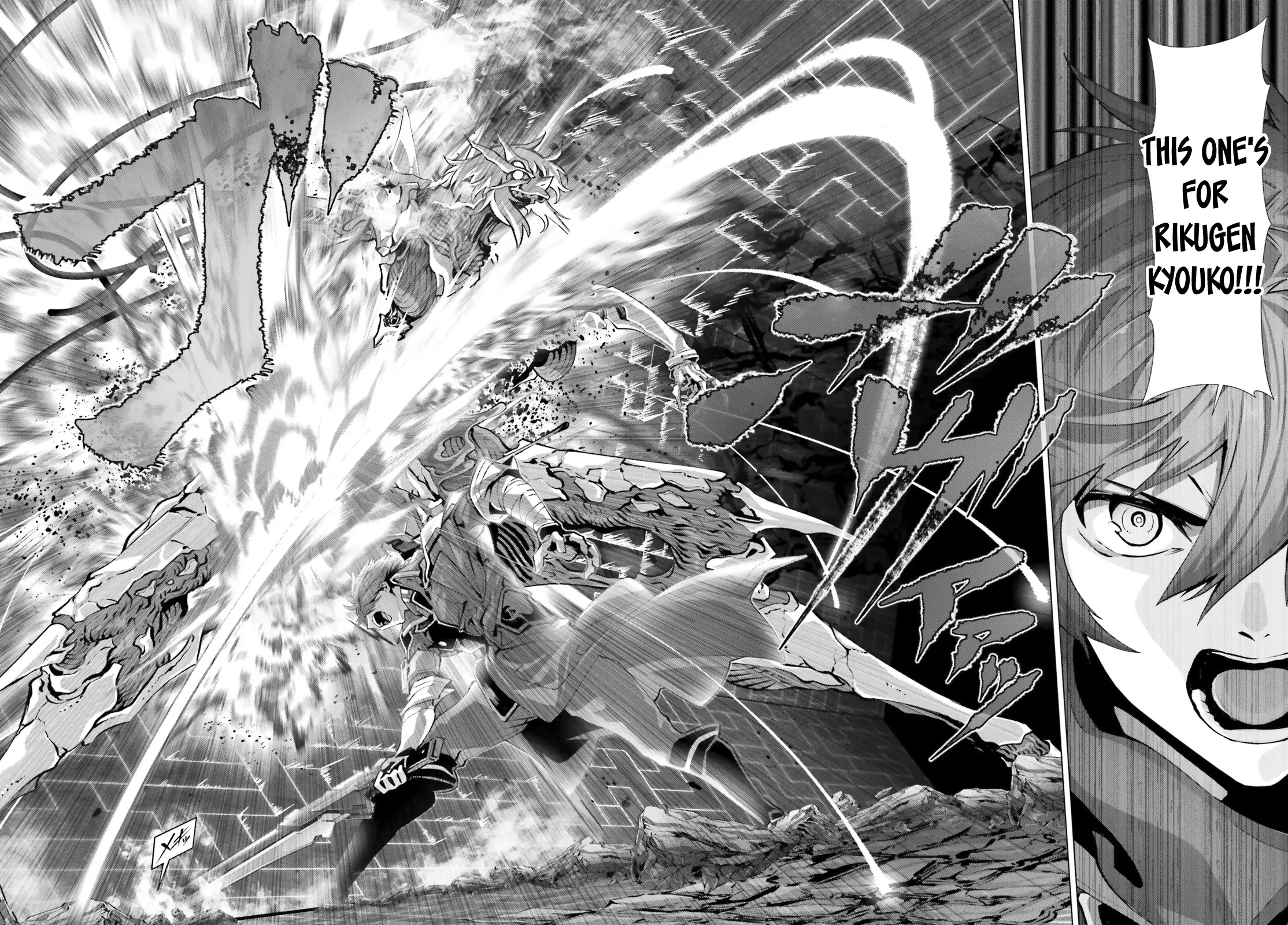 Naze Boku no Sekai wo Daremo Oboeteinai no ka? Chapter 48.2 - page 18