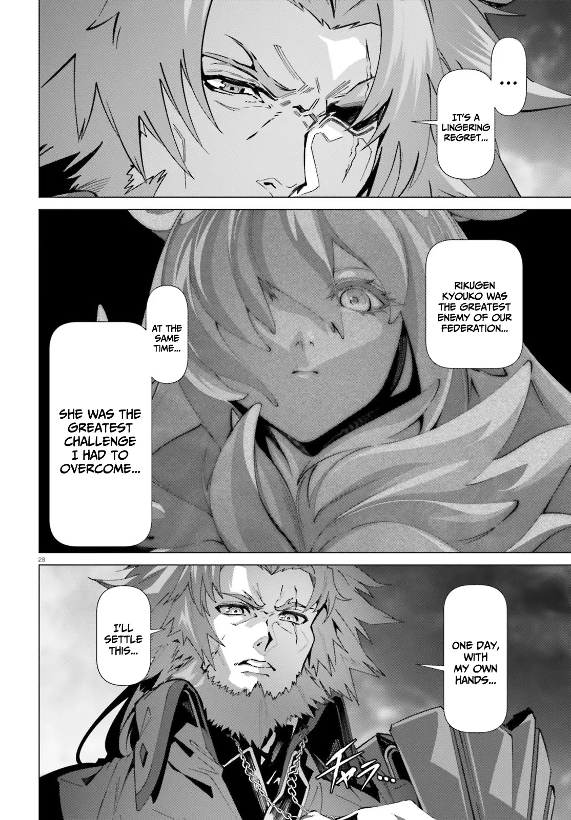 Naze Boku no Sekai wo Daremo Oboeteinai no ka? Chapter 48.2 - page 25