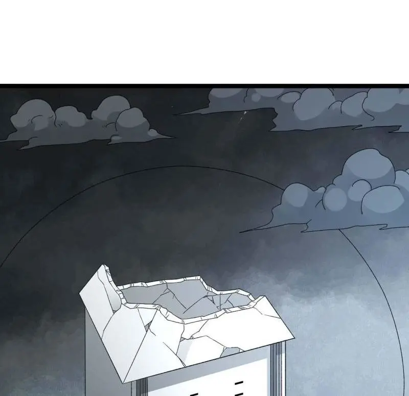 I Can Snatch 999 Types of Abilities Chapter 226 - page 1