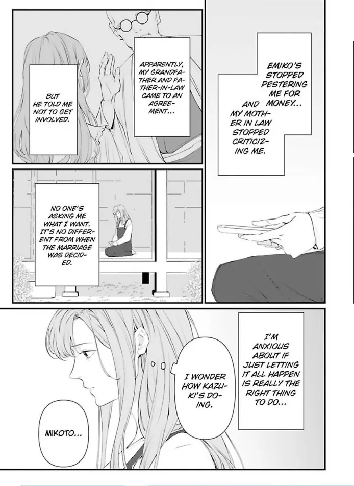 Our Marriage is Broken Chapter 16 - page 3