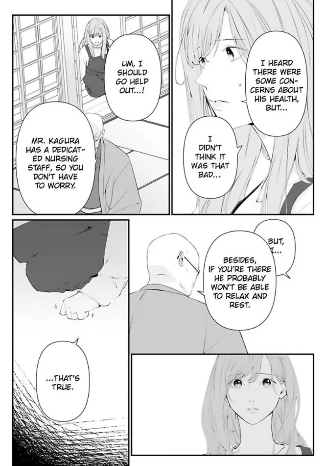Our Marriage is Broken Chapter 16 - page 5