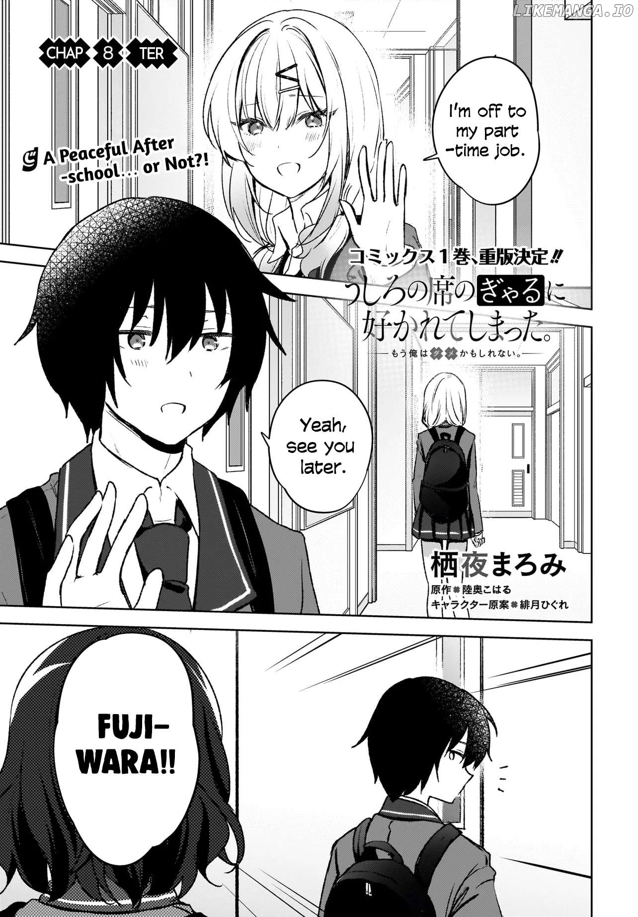 The Gal Sitting Behind Me Likes Me -Maybe I'm Screwed Already- Chapter 8 - page 2