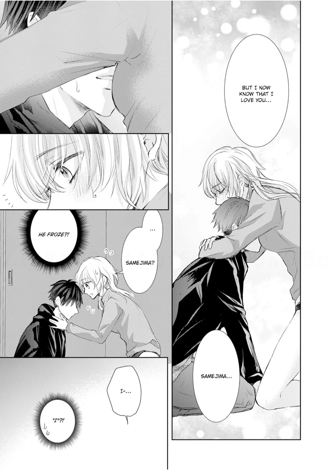 My Quiet Younger Boyfriend's Inner Thoughts are So Naughty: Has He Always Looked at Me With Such Lustful Eyes? Chapter 5 - page 8