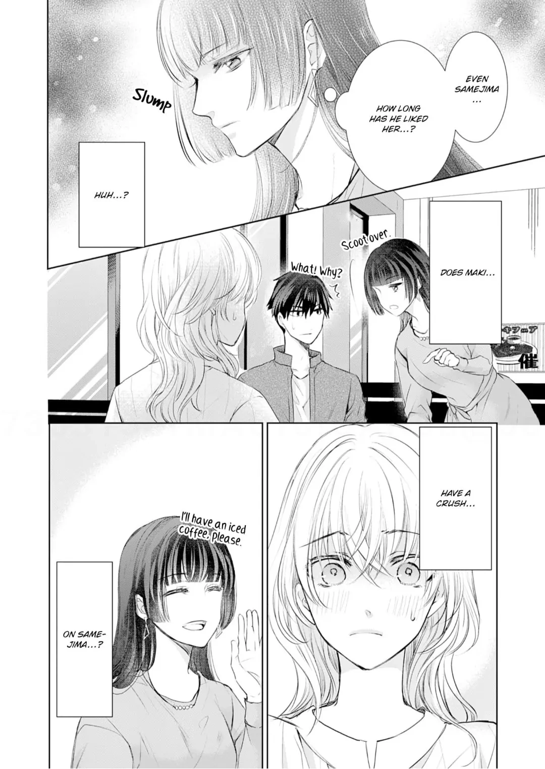 My Quiet Younger Boyfriend's Inner Thoughts are So Naughty: Has He Always Looked at Me With Such Lustful Eyes? Chapter 6 - page 3