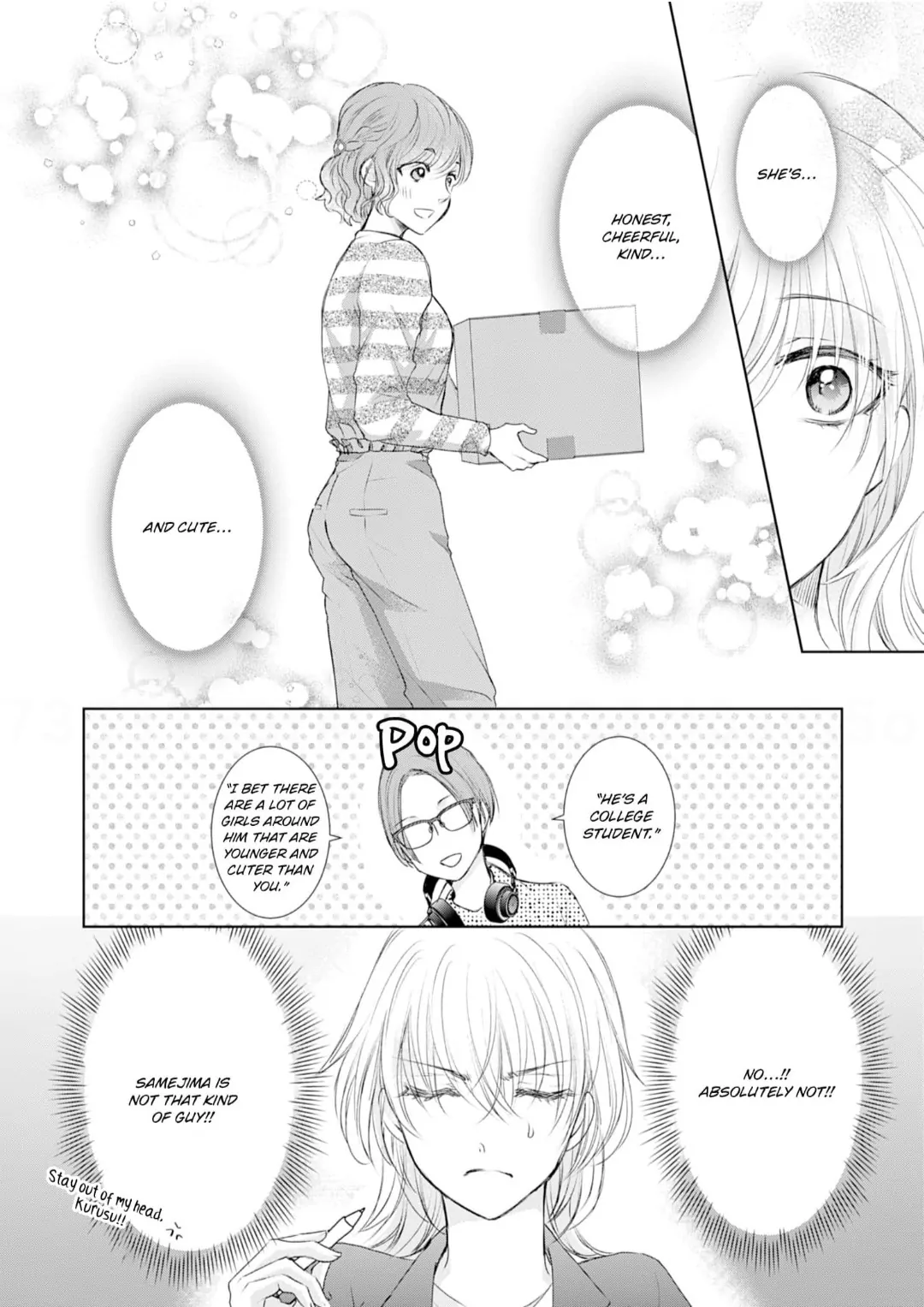 My Quiet Younger Boyfriend's Inner Thoughts are So Naughty: Has He Always Looked at Me With Such Lustful Eyes? Chapter 7 - page 13