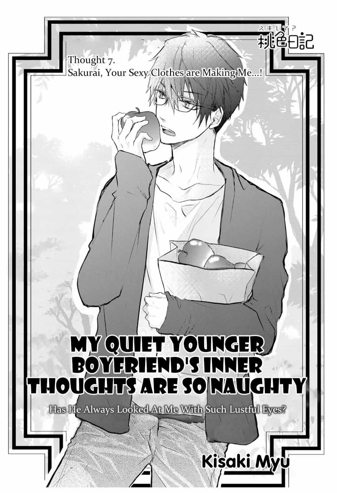 My Quiet Younger Boyfriend's Inner Thoughts are So Naughty: Has He Always Looked at Me With Such Lustful Eyes? Chapter 7 - page 2