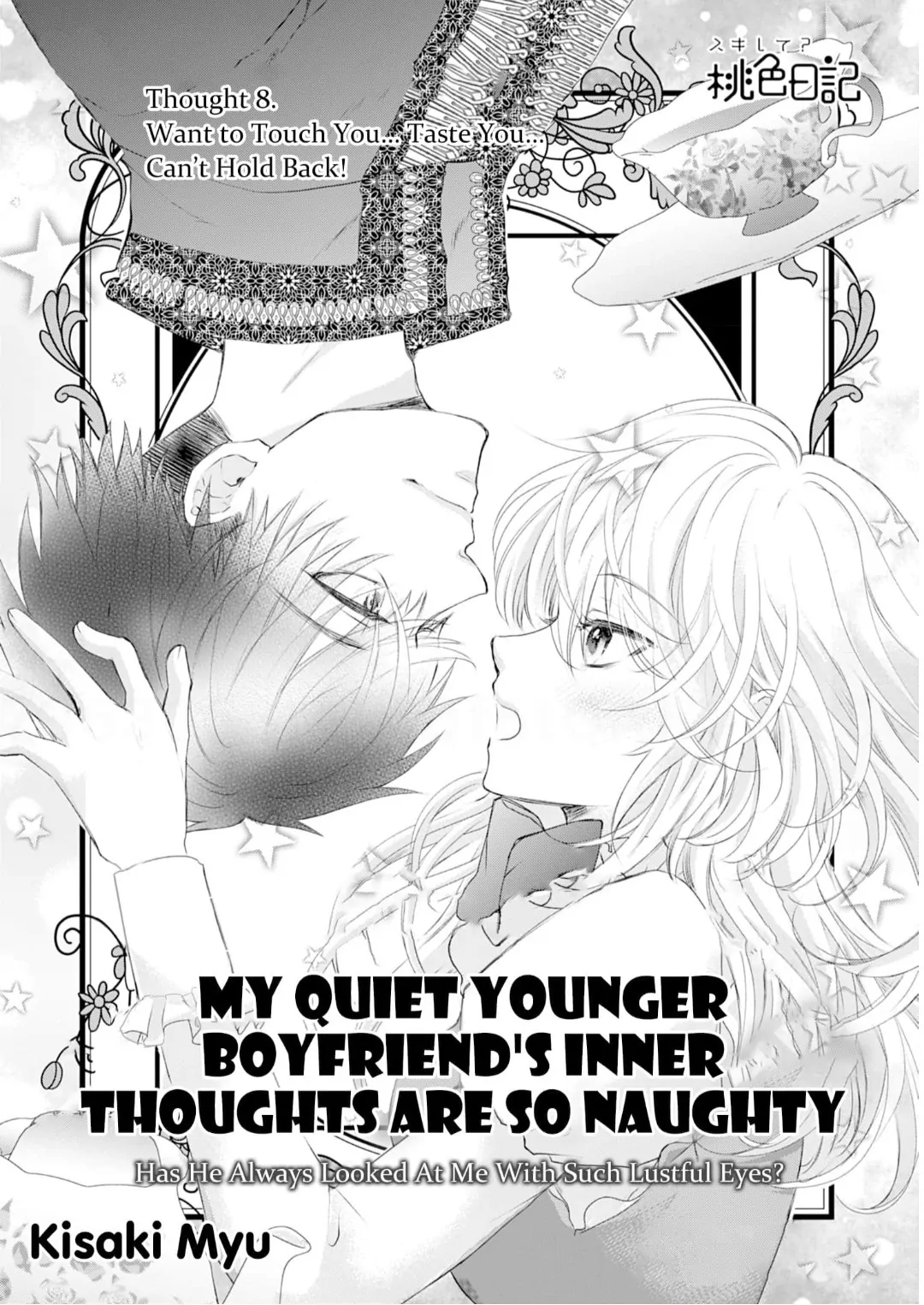 My Quiet Younger Boyfriend's Inner Thoughts are So Naughty: Has He Always Looked at Me With Such Lustful Eyes? Chapter 8 - page 2